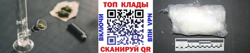Наркошоп Борисоглебск Канабис  КОКАИН  ГАШ  APVP  mega ТОР  МЕФ 