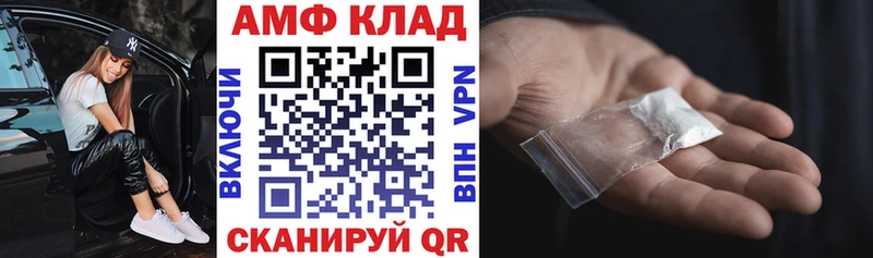 Amphetamine 98%  Борисоглебск 