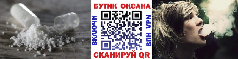 Бутират Butirat Борисоглебск