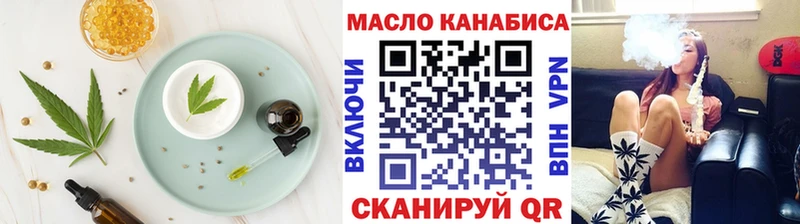 закладка  Борисоглебск  Еда ТГК марихуана 