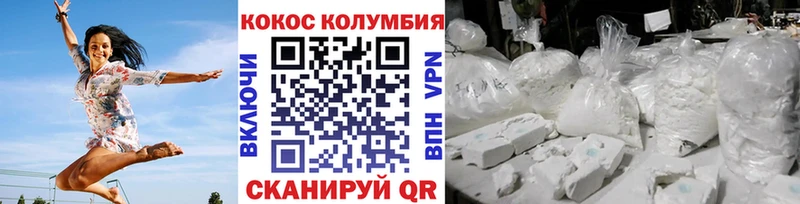 даркнет сайт  Борисоглебск  Cocaine Columbia 