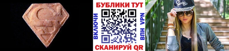 что такое MEGA маркетплейс Экстази VHQ Борисоглебск