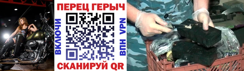 ГЕРОИН герыч Борисоглебск