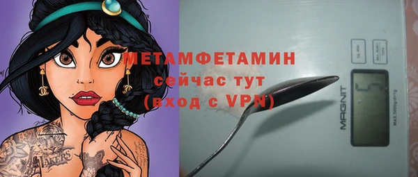 mdpv Балабаново