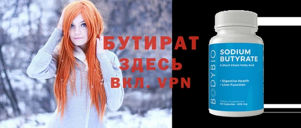 героин Арсеньев