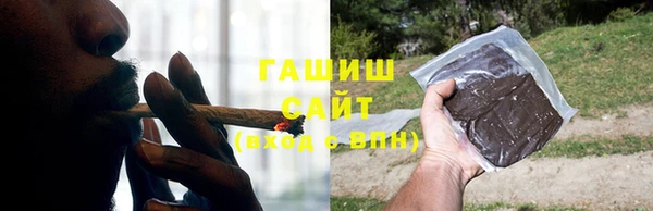 стафф Сатка