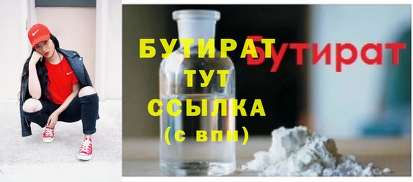 mdpv Балабаново