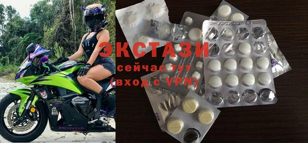 круглые Саяногорск