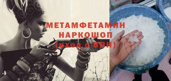 гашик Сафоново