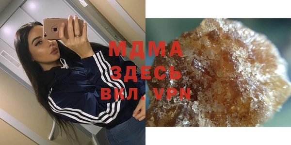 мяу мяу кристалл Михайлов