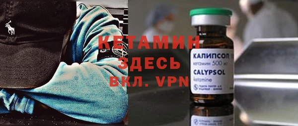 соль ск Лихославль