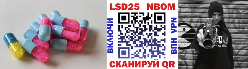 где можно купить наркотик Борисоглебск ЛСД экстази ecstasy