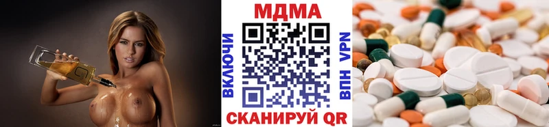 MDMA crystal  Борисоглебск 