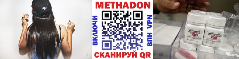 даркнет формула  как найти закладки  Борисоглебск  МЕТАДОН кристалл 