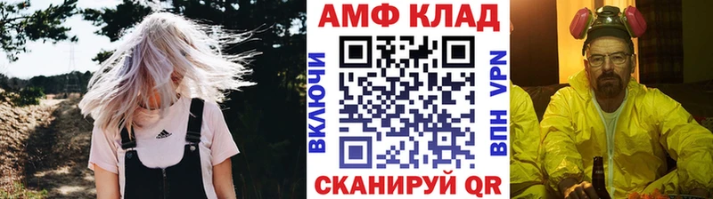 Первитин винт  Борисоглебск 