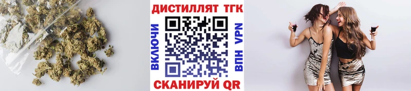 цена   Борисоглебск  ТГК THC oil 
