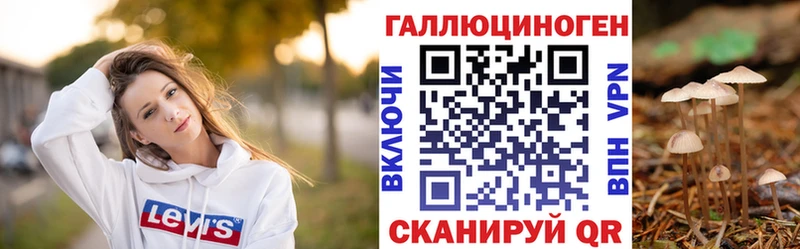 магазин  наркотиков  Борисоглебск  Псилоцибиновые грибы ЛСД 