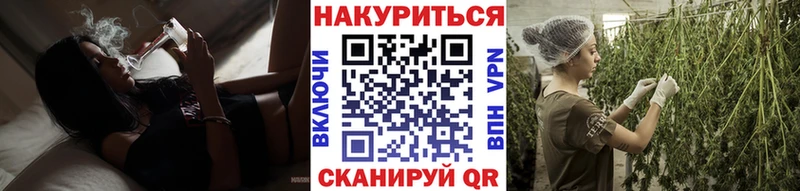 Марихуана SATIVA & INDICA  площадка официальный сайт  Борисоглебск  hydra зеркало 